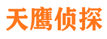 赞皇寻人公司